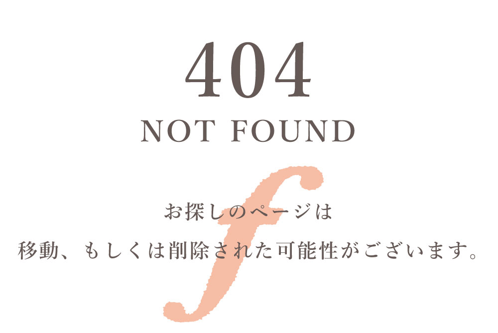 404 notfound
