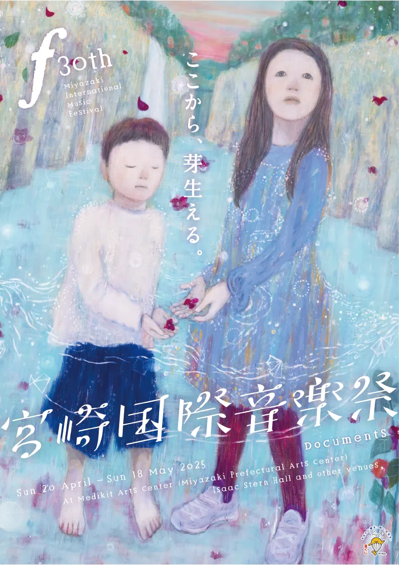 パンフレットPDF