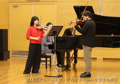 第18回 ミュージック・アカデミー in みやざき 2026の画像