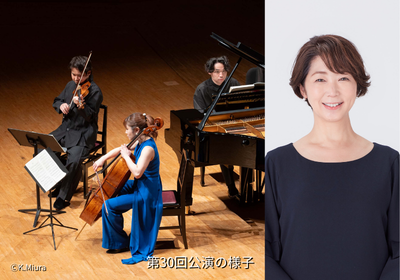 Special Concert Ⅰ 三浦文彰が解き明かす「室内楽の秘密」の画像