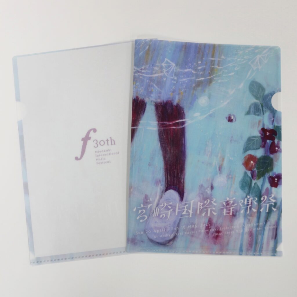 クリアファイル