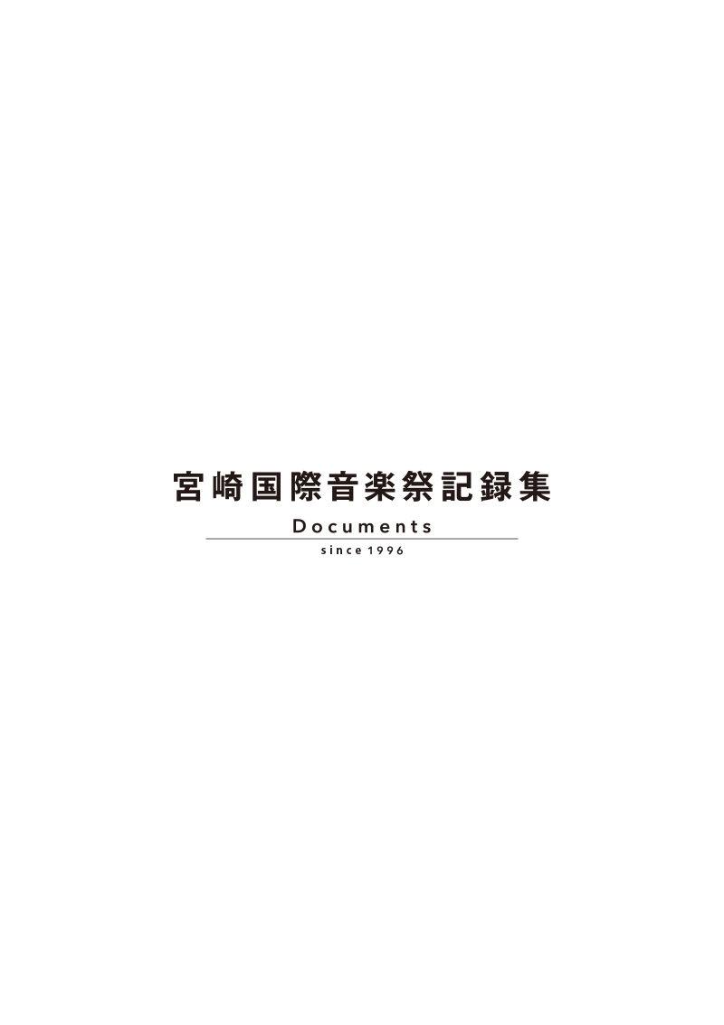 パンフレットPDF
