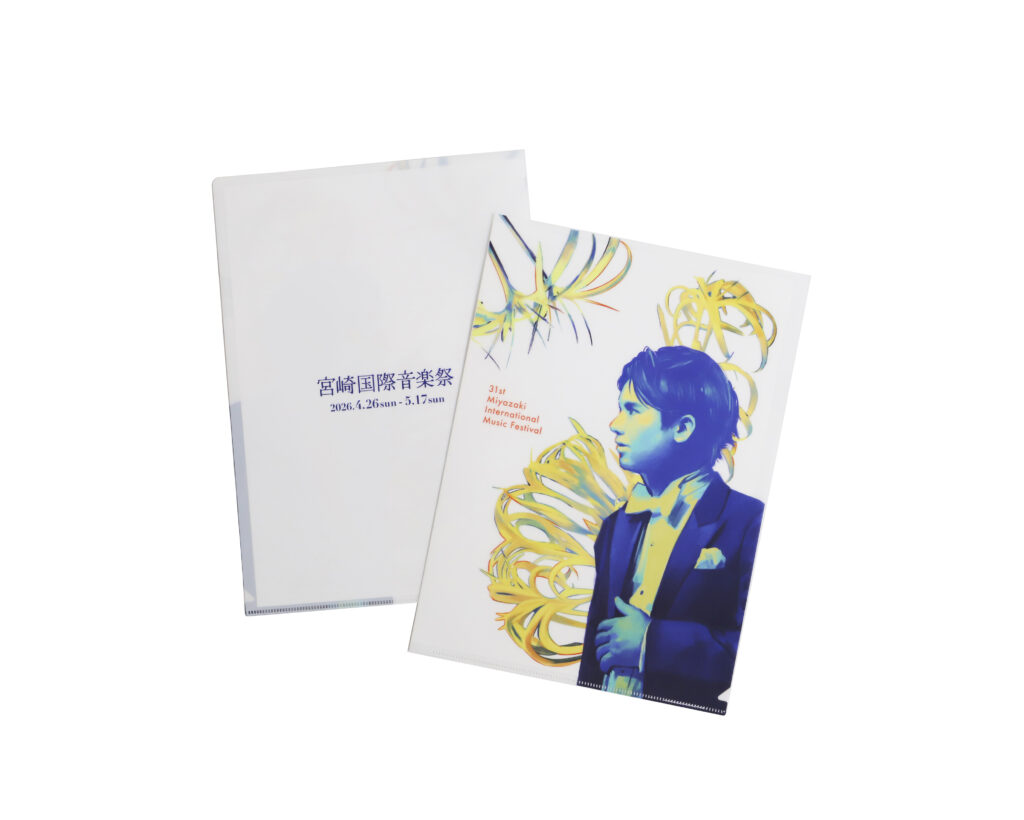 クリアファイル